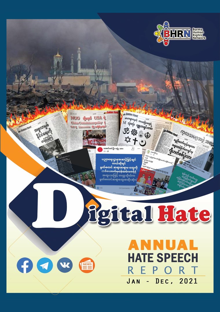 Report cover: Digital hate Annual report 2021