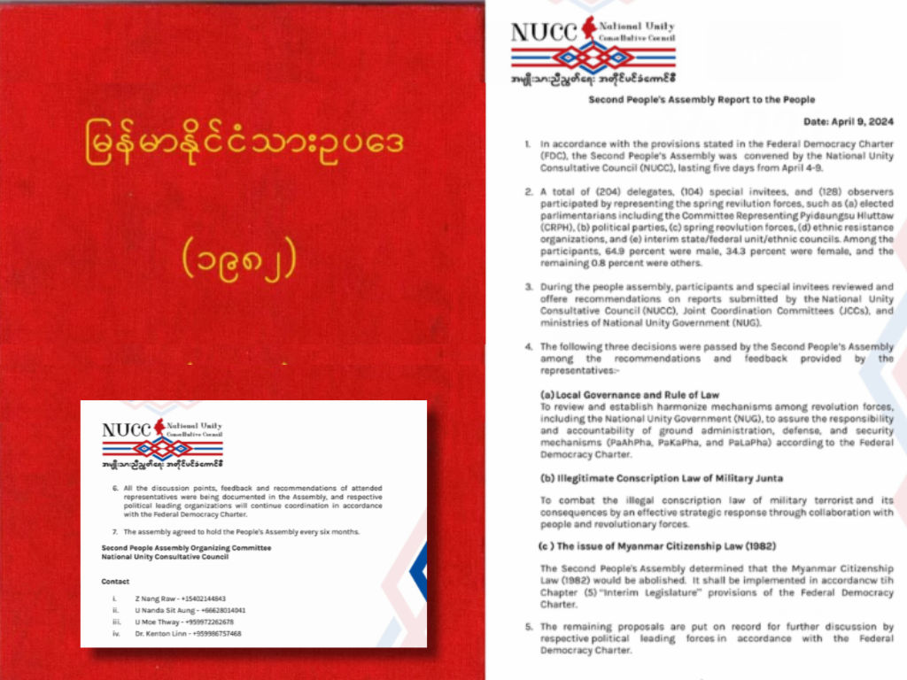 BHRN Welcomes People’s Assembly’s Decision for the Abolishment of 1982 Citizenship Law