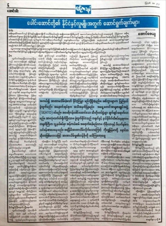 အစီရင်ခံစာပါ မှတ်တမ်းပုံ