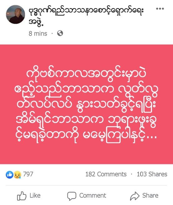 အစီရင်ခံစာပါ မှတ်တမ်းပုံ