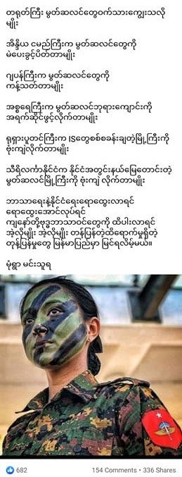 အစီရင်ခံစာပါ မှတ်တမ်းပုံ