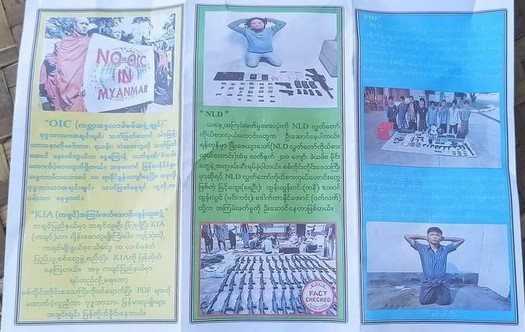 အစီရင်ခံစာပါ မှတ်တမ်းပုံ
