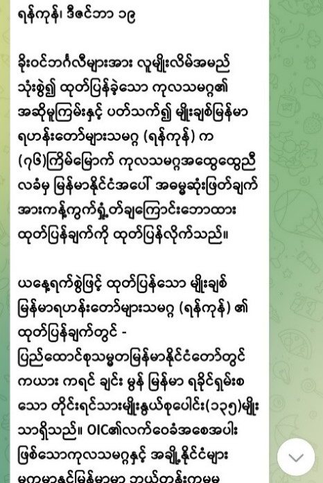 အစီရင်ခံစာပါ မှတ်တမ်းပုံ