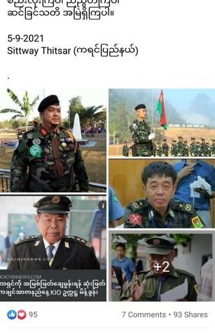 အစီရင်ခံစာပါ မှတ်တမ်းပုံ