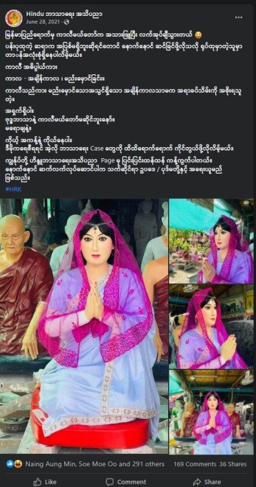 အစီရင်ခံစာပါ မှတ်တမ်းပုံ