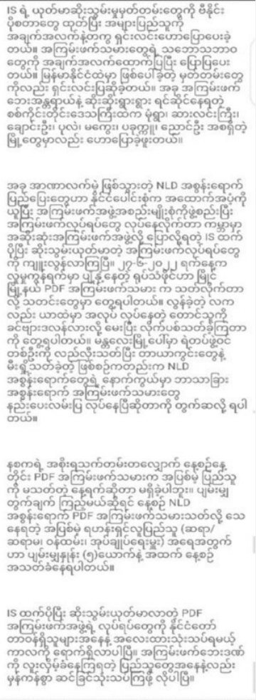 အစီရင်ခံစာပါ မှတ်တမ်းပုံ