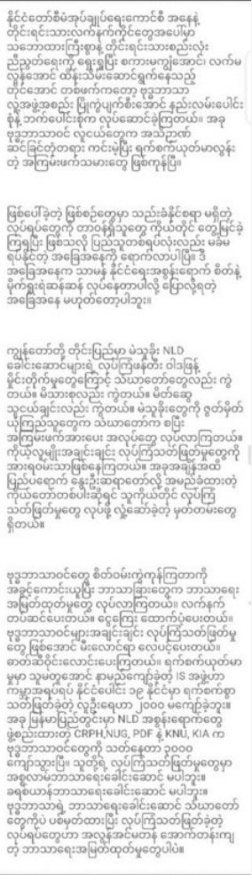 အစီရင်ခံစာပါ မှတ်တမ်းပုံ