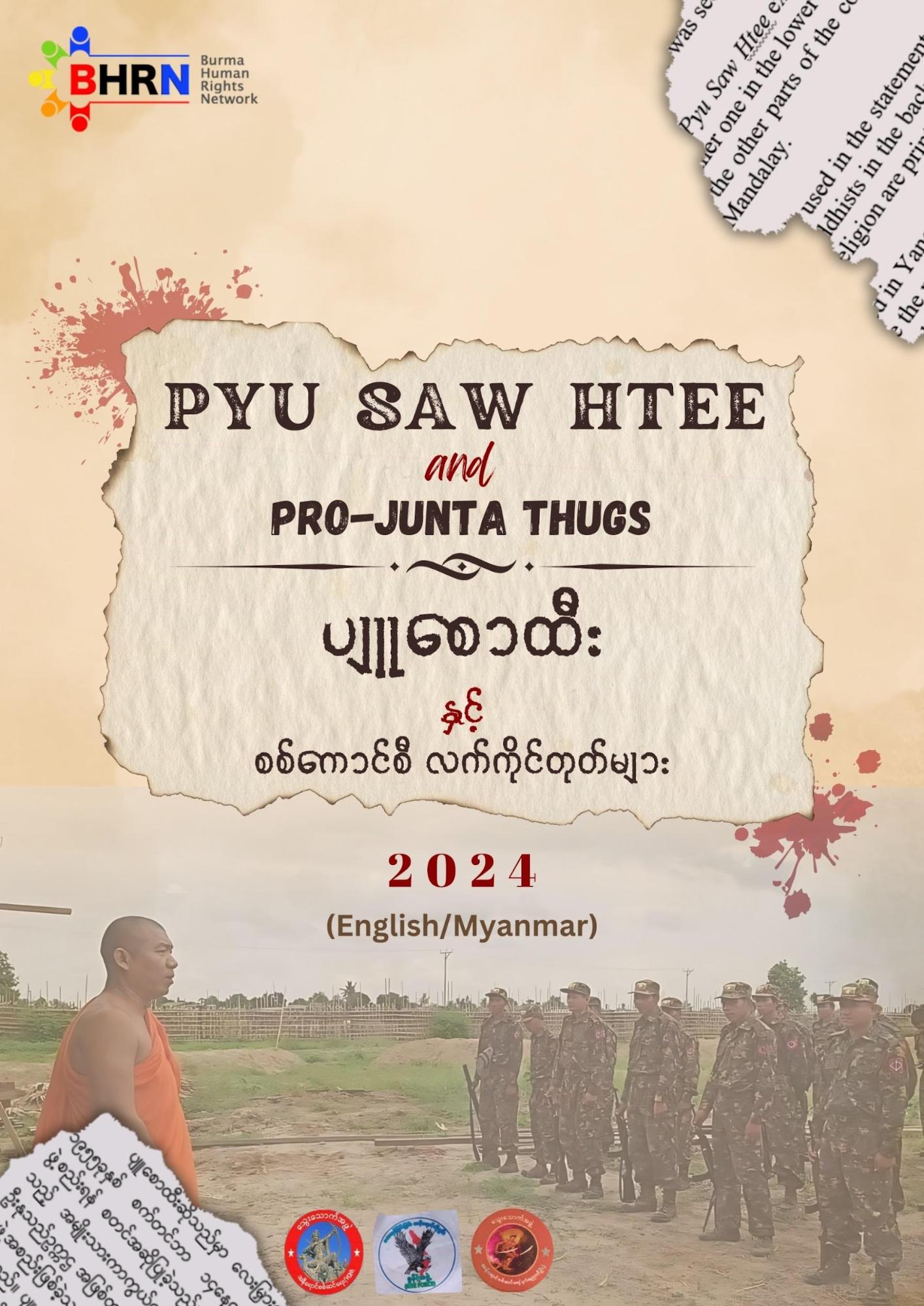Pyu Saw Htee And Pro-Junta Thugs